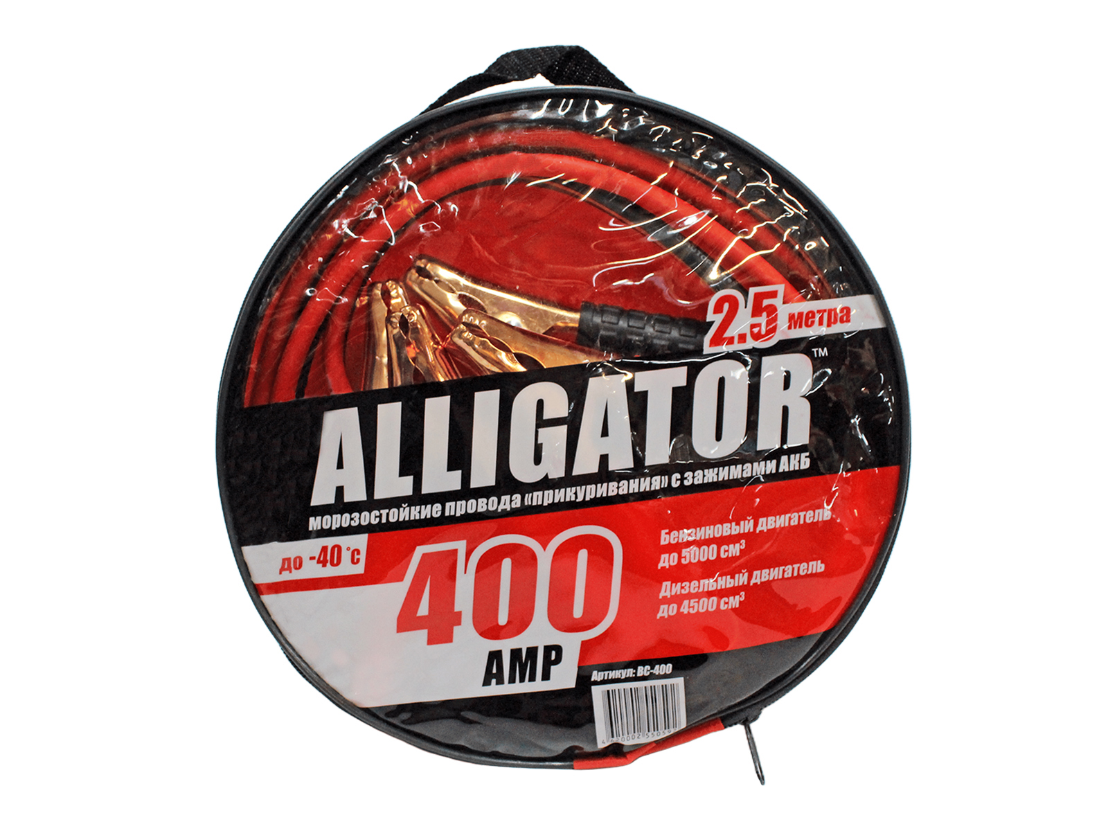 Провод прикуривания 400A 2.5м ALLIGATOR фотография №5