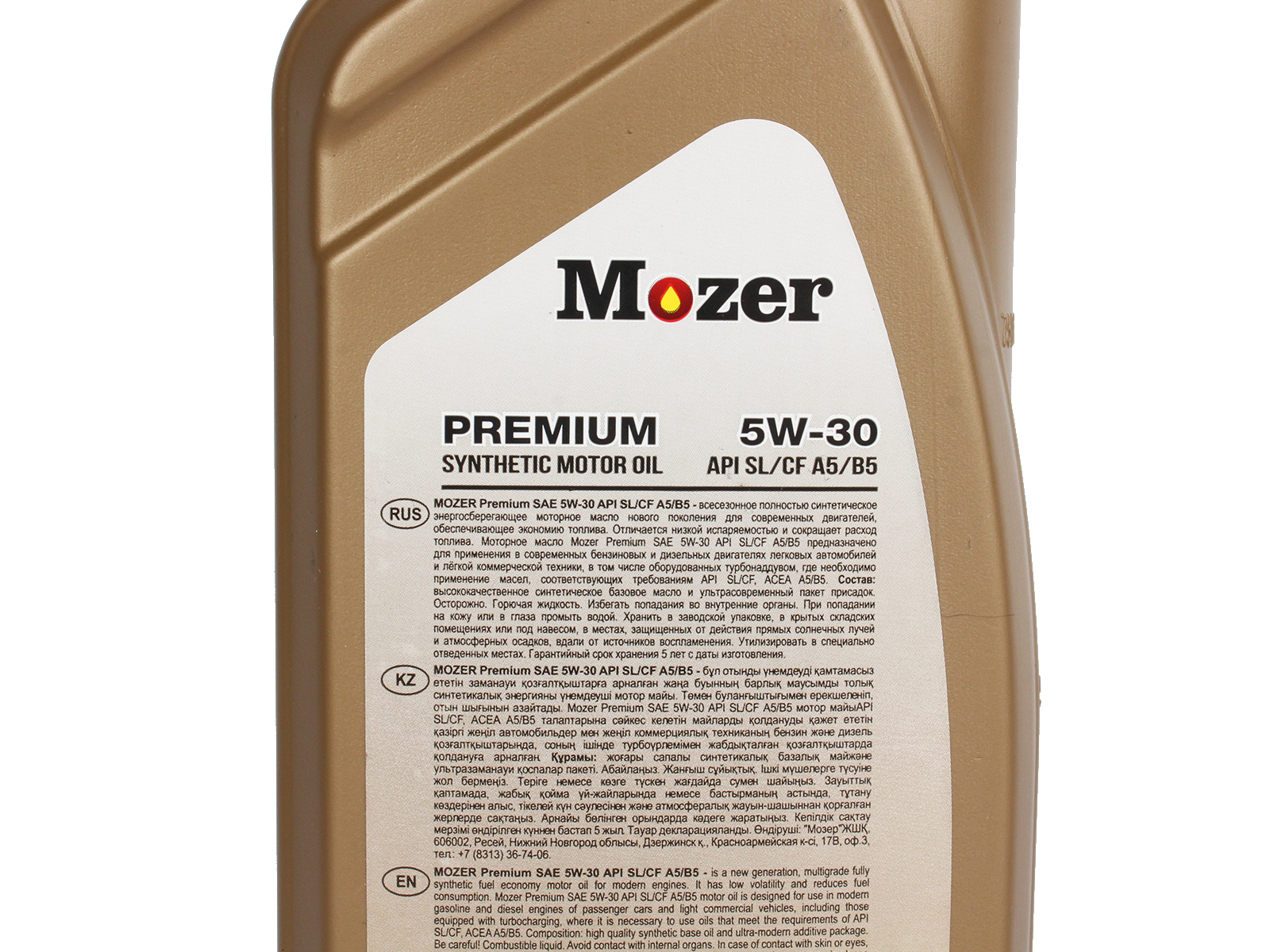 Масло моторное MOZER Premium 5W30 A5/B5 1л фотография №4