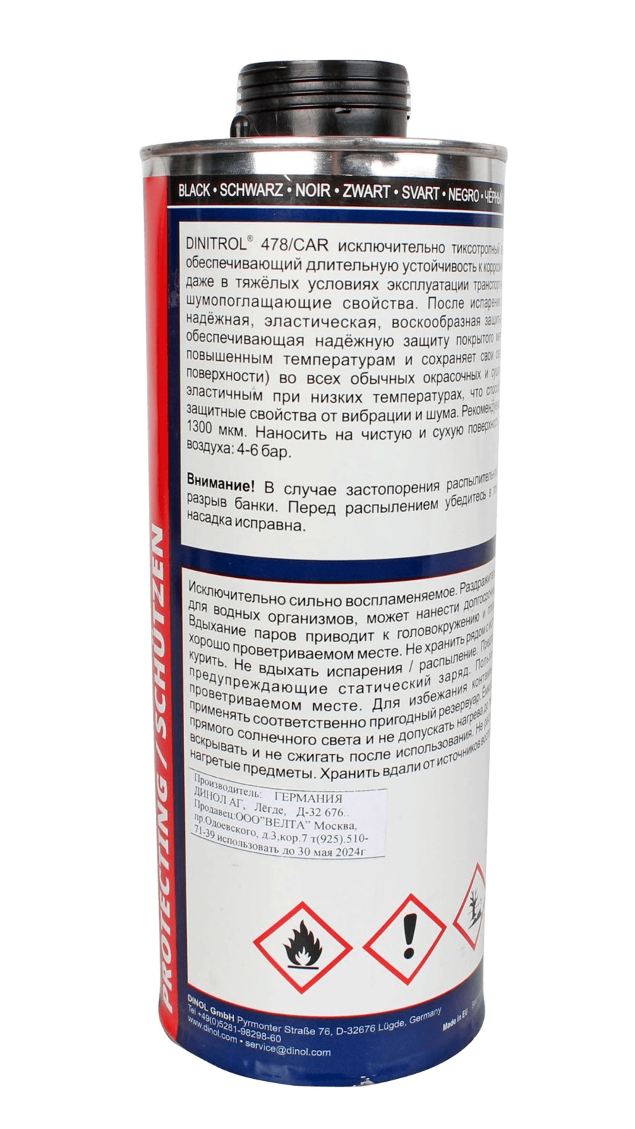 Антикор для днища 1050мл DINITROL 478 фотография №2