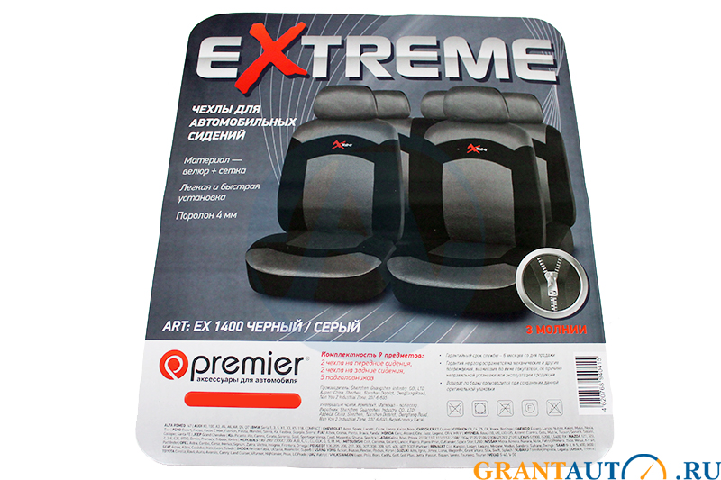 Авточехлы PREMIER EXTREME, чёрн./серый, велюр/сетка, 3 мм поролон, 9 предметов, 1/5, EX1400 фотография №1
