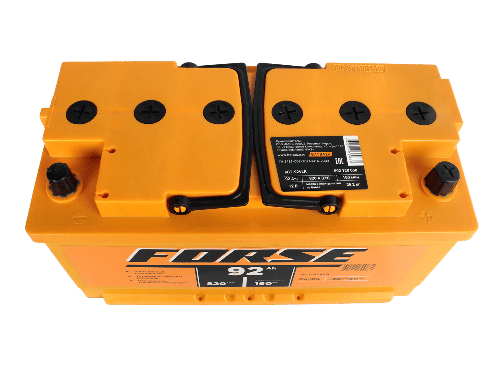 Аккумуляторная батарея FORSE 6СТ92 обратная фотография №3