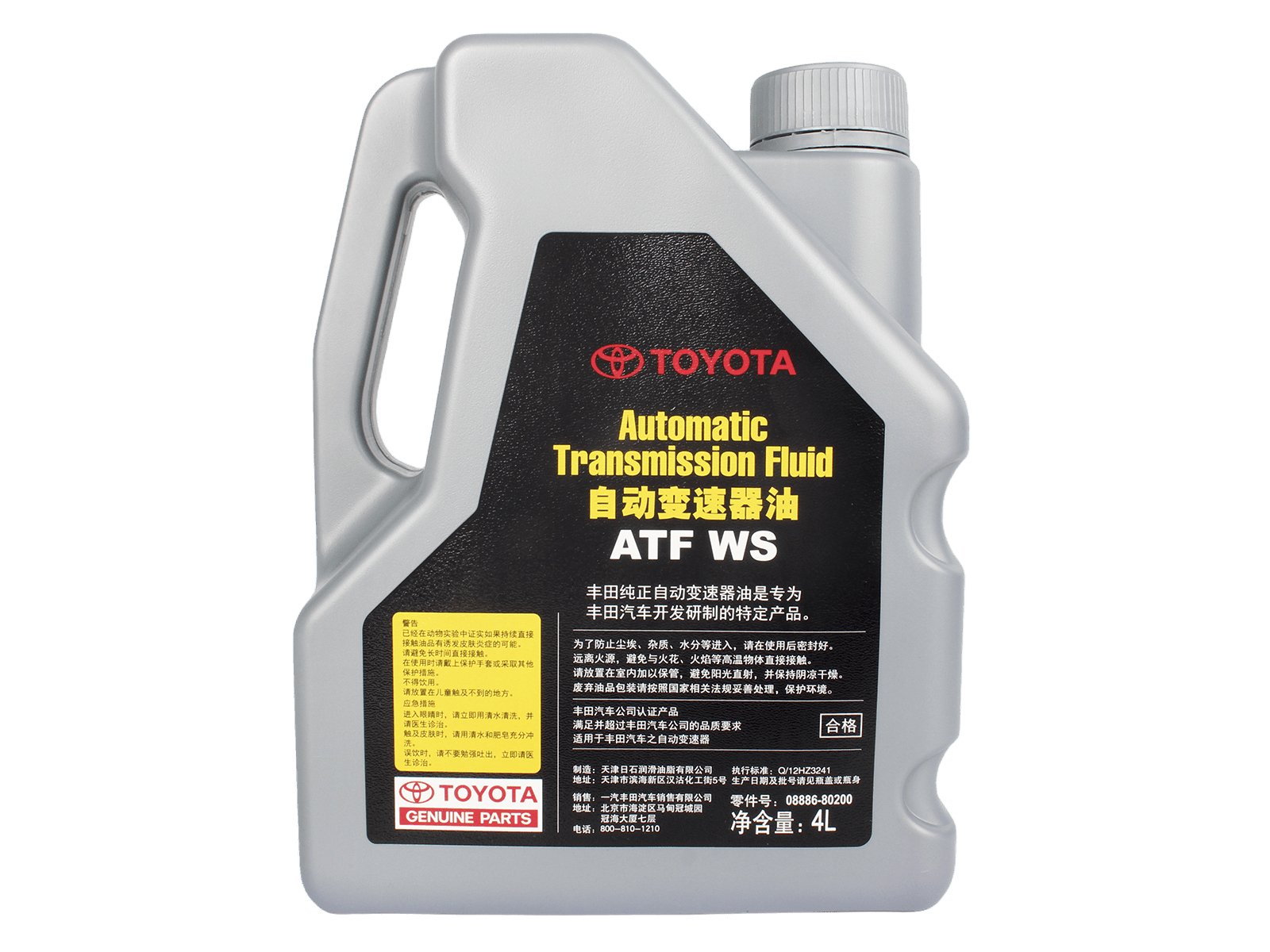 Жидкость трансмиссионная TOYOTA ATF WS 4л фотография №3