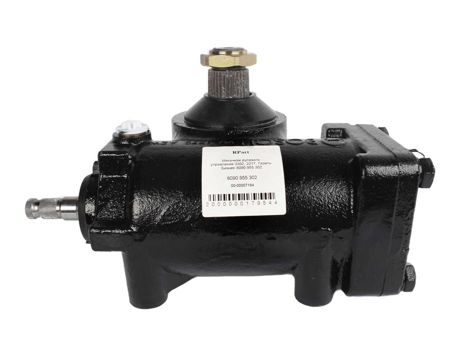 Механизм рулевой ГАЗ-3302, 2217 Бизнес (-22) аналог BOSCH и ZF РУСПАРТ 8090.955.302 фотография №2