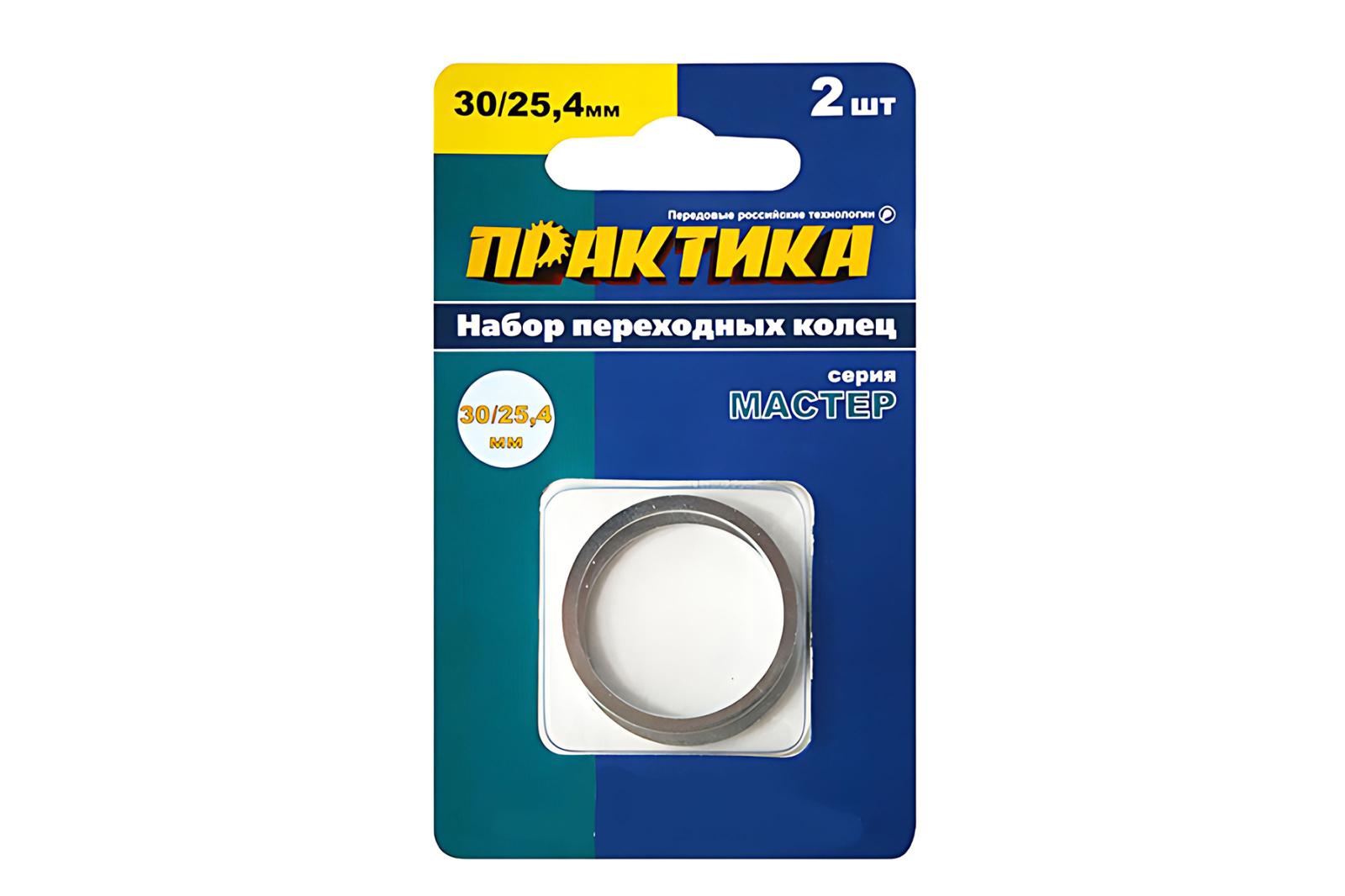 Кольцо переходное ПРАКТИКА 30/25.4 2 штуки фотография №1