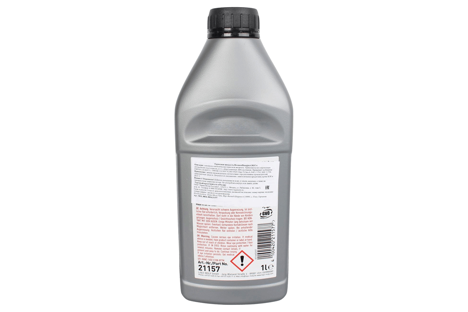 Жидкость тормозная LIQUI MOLY DOT4 1л фотография №2