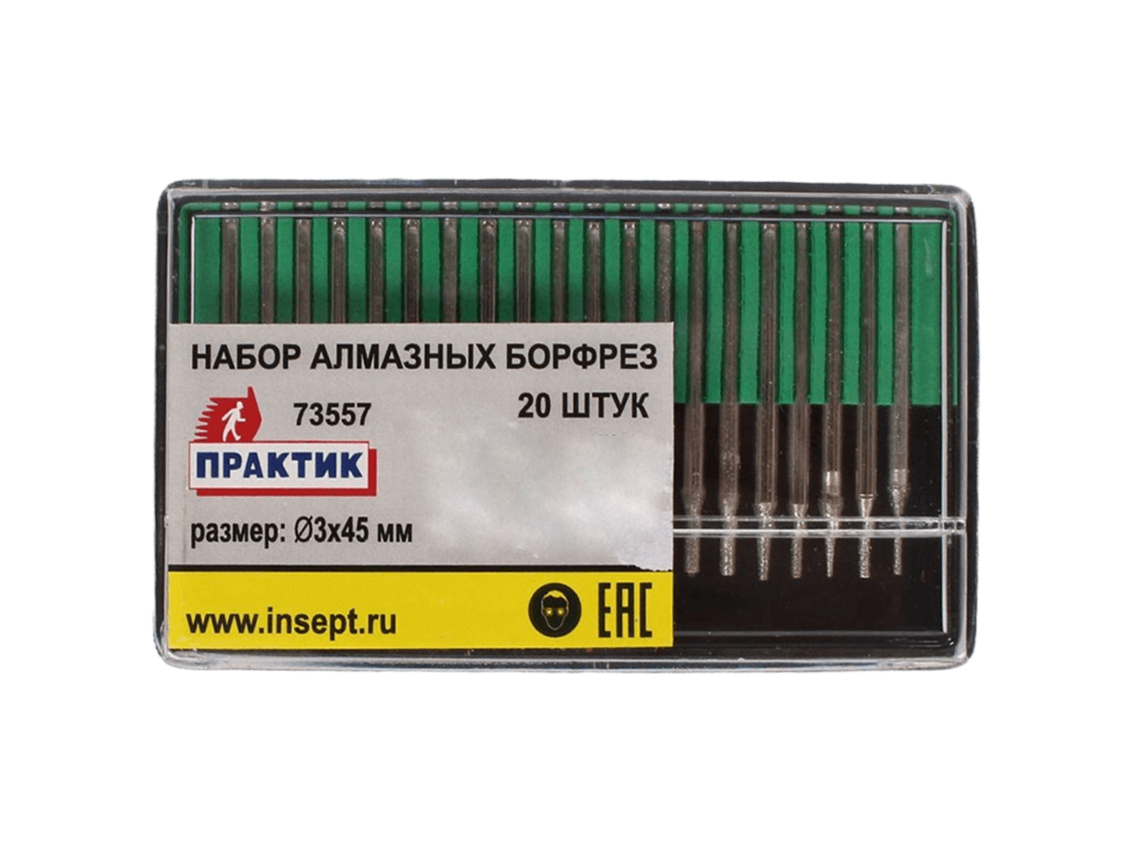 Набор ПРАКТИК алмазных борфрез по метал. 20шт фотография №5