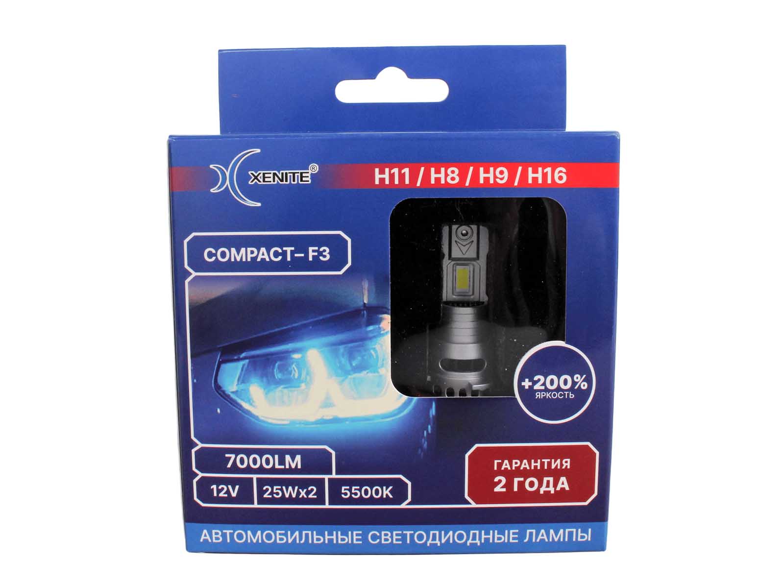 Лампа XENITE COMPACT-F3 H11/H8/H9/H16 12V 25W 7000Lm 5500K диодная 2 штуки комплект 1009708 фотография №4