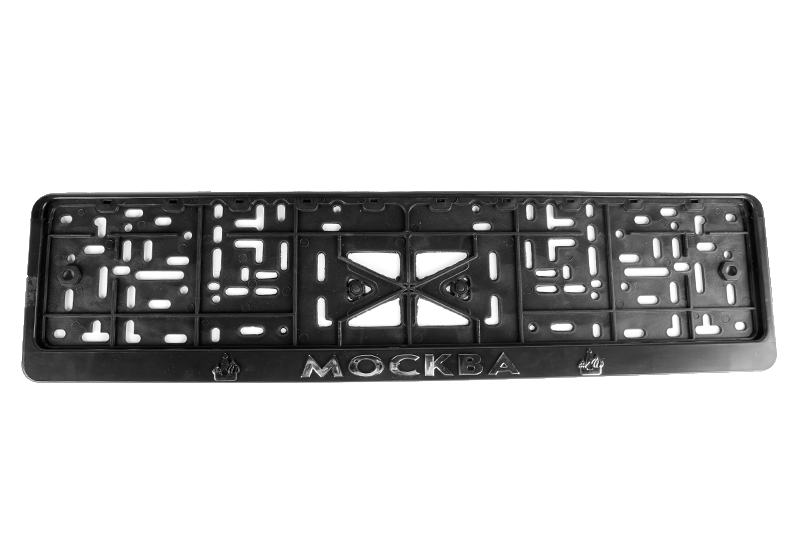 Рамка знака номерного AB-012MO112/1-Mo-cМОСКВАобъе фотография №1