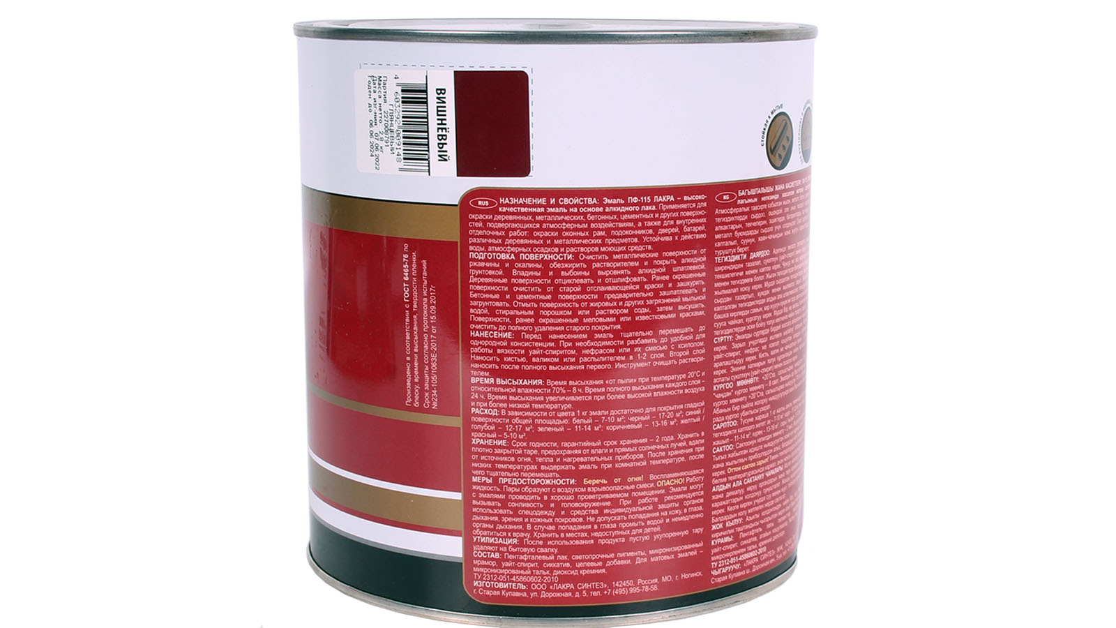 Нанесение алкидной эмали при отделке