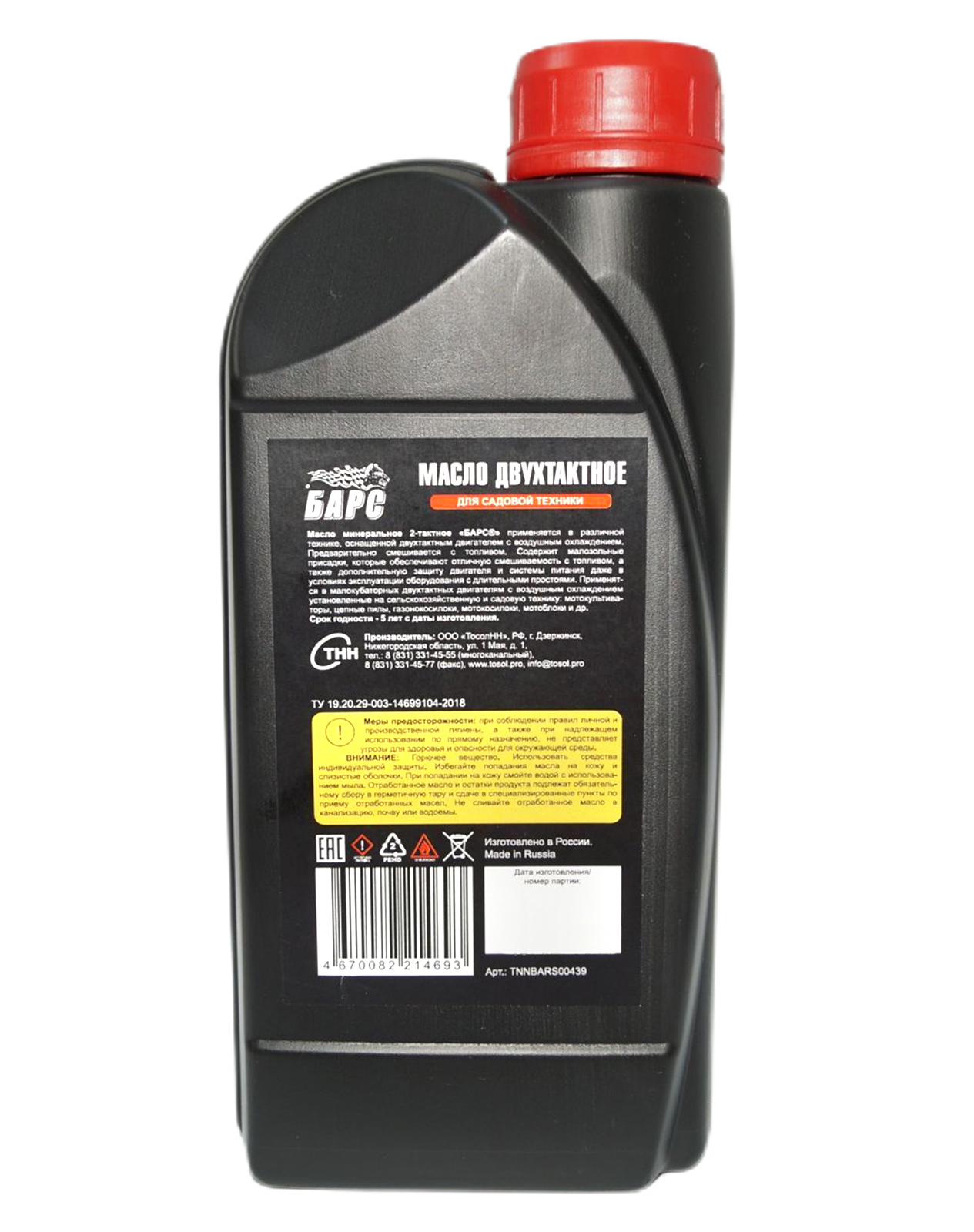 Масло моторное 2Т минеральное 1л БАРС фотография №3 Масло моторное 2Т минеральное 1л БАРС фотография №3