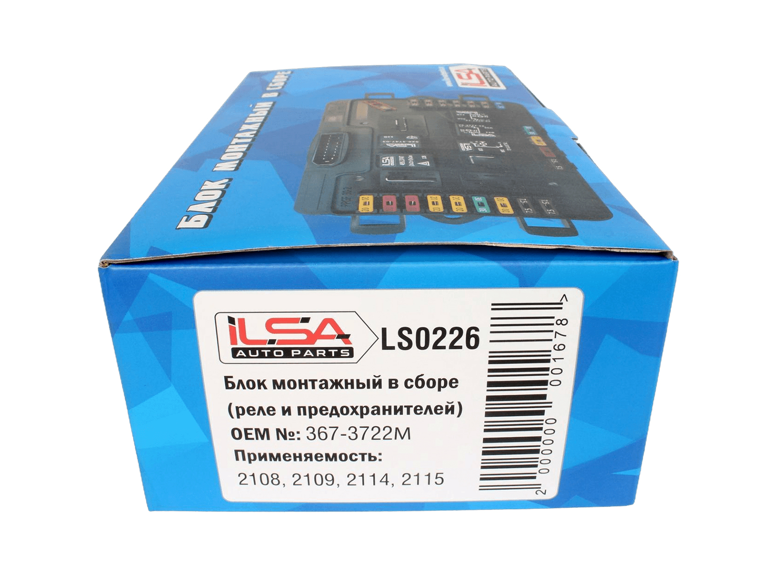 Блок монтажный ВАЗ-21083, 2114 Н/О 367.3722 фотография №8