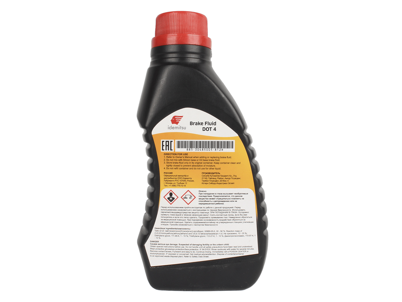 Жидкость тормозная IDEMITSU 30485005-812 DOT-4 0.5л. фотография №3