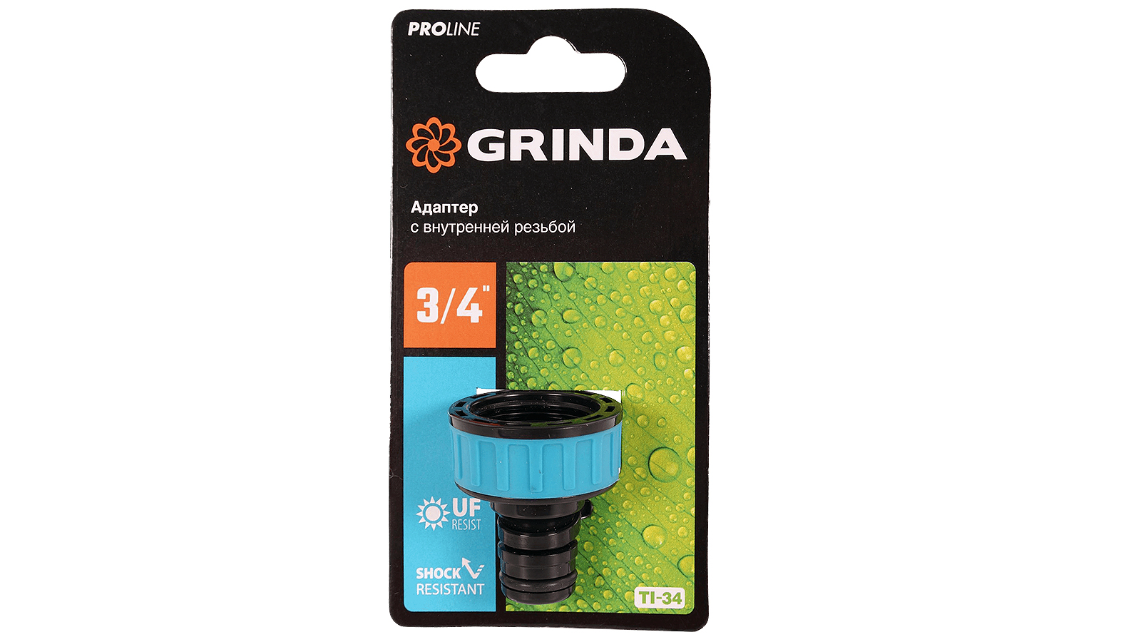 Адаптер штуцерный GRINDA PROLine TI-34 3/4 с внутренней резьбой фотография №4