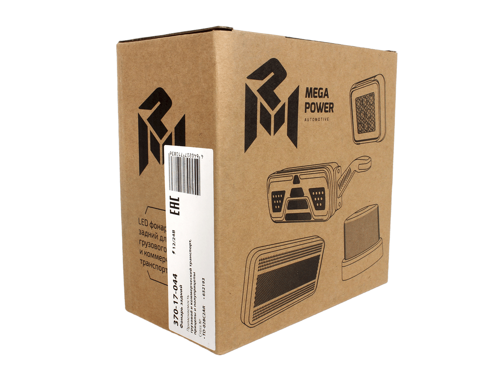 Фонарь универсальный левый/правый MEGAPOWER 370-17-044 фотография №5