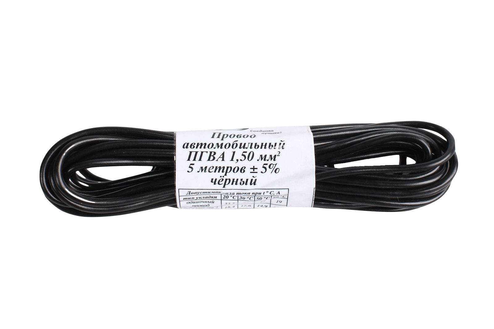 Провод монтажный 5м медный 1.5кв фотография №1