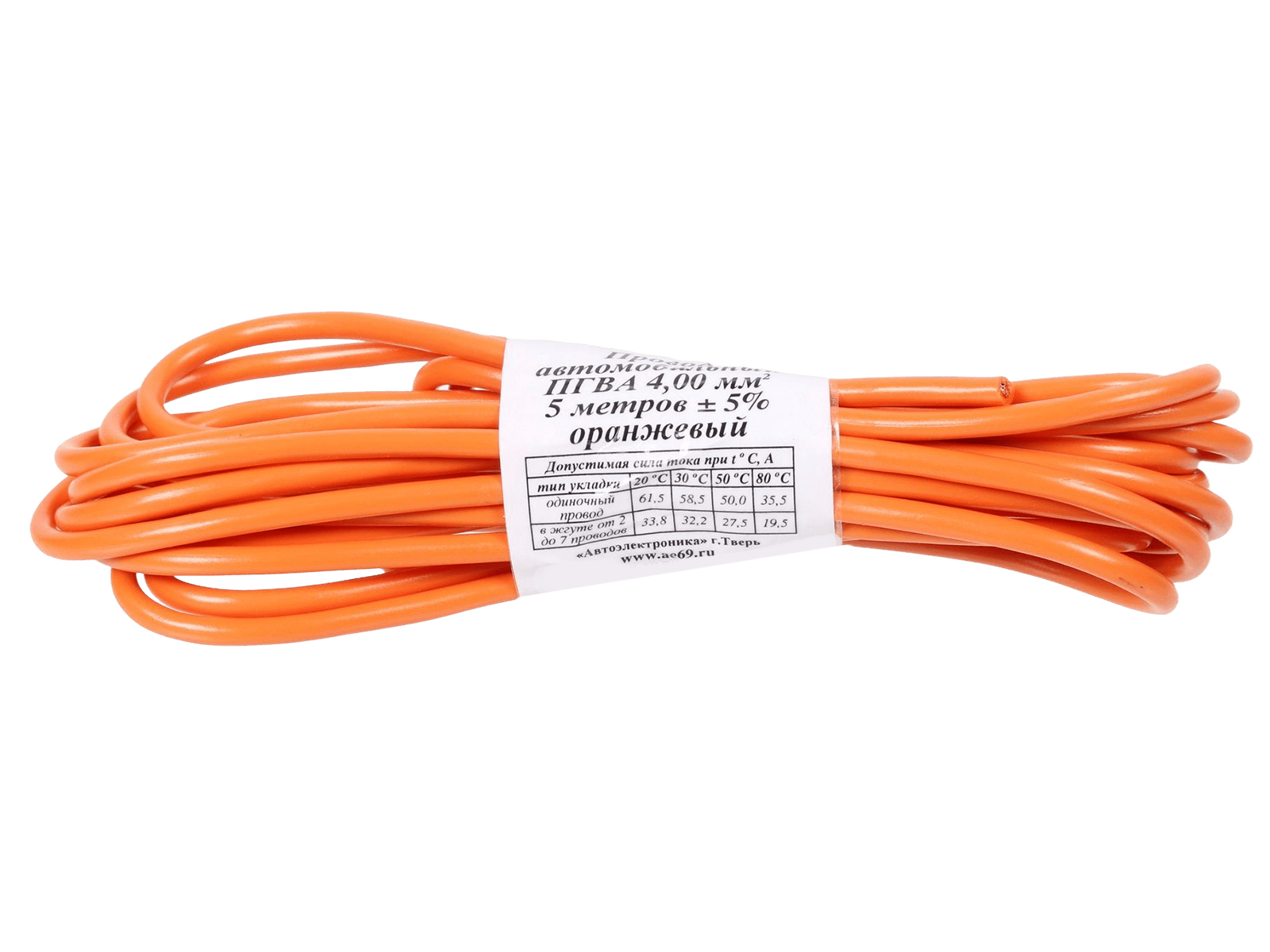 Провод автомобильный монтажный ПГВА 5м S-4.00мм оранжевый фотография №2