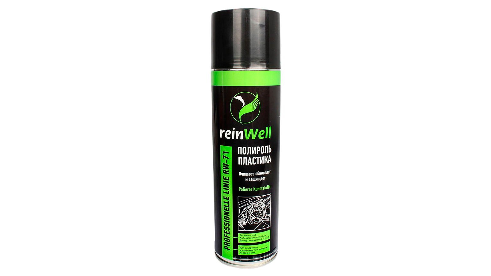 Полироль пластика 500мл RW-71 REINWELL 3270 фотография №1