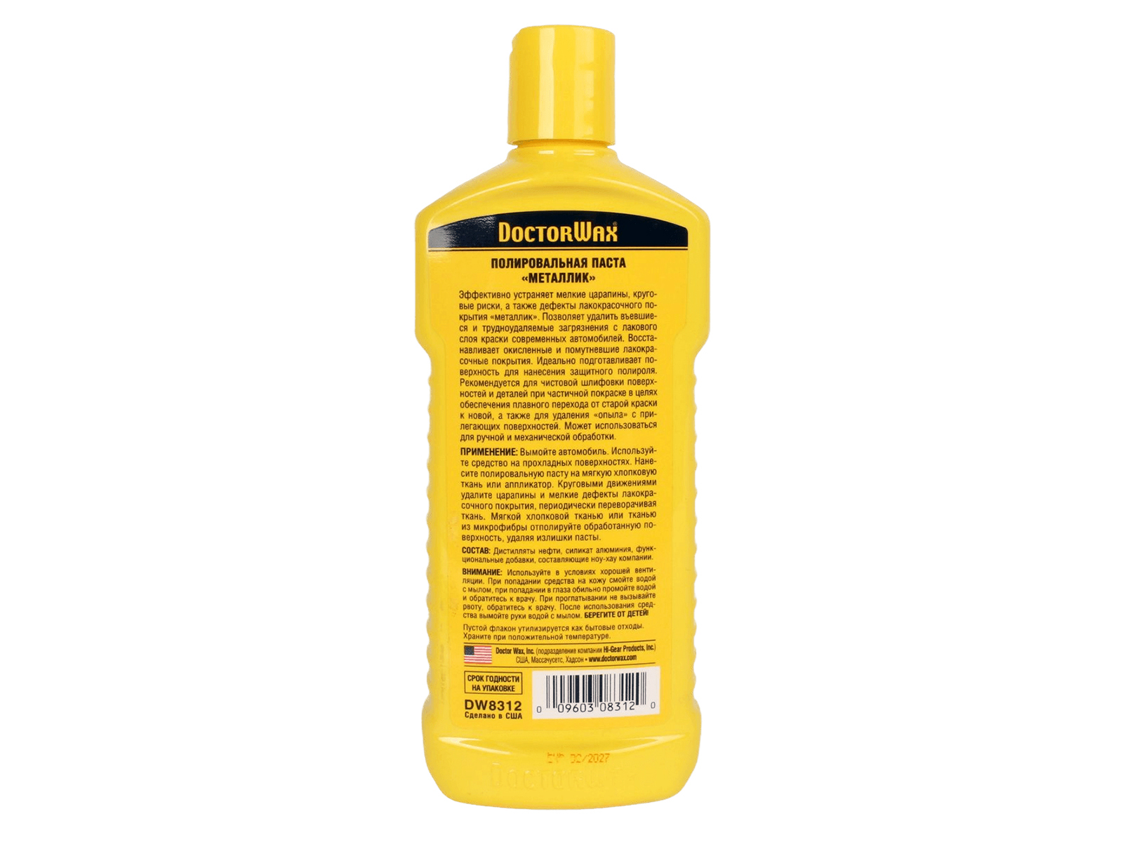 Паста полировальная 300мл DOCTOR WAX DW8312 фотография №2