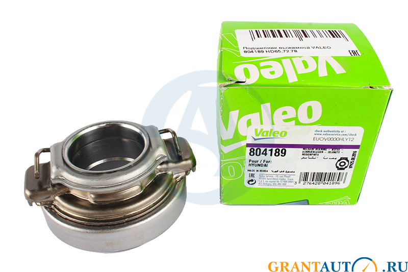 Подшипник выжимной VALEO 804189 HD65,72,78