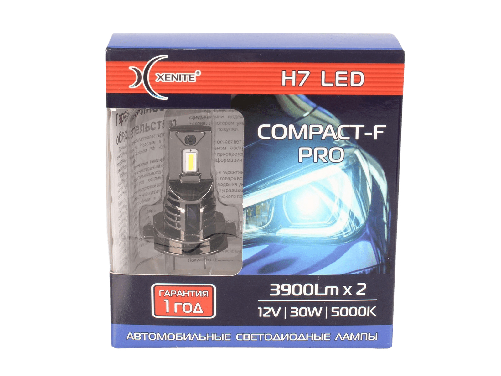 Лампа XENITE COMPACT-F PRO H7 12V 5000K 30W 3900Lm диодная комплект фотография №4