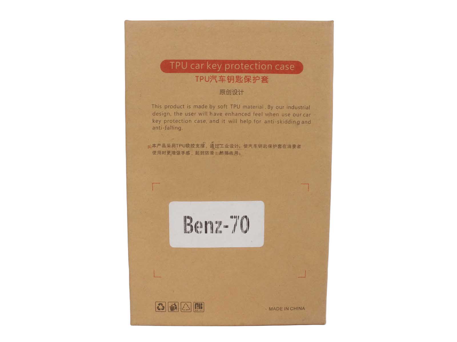 Чехол силиконовый для авто MERCEDES BENZ фотография №3