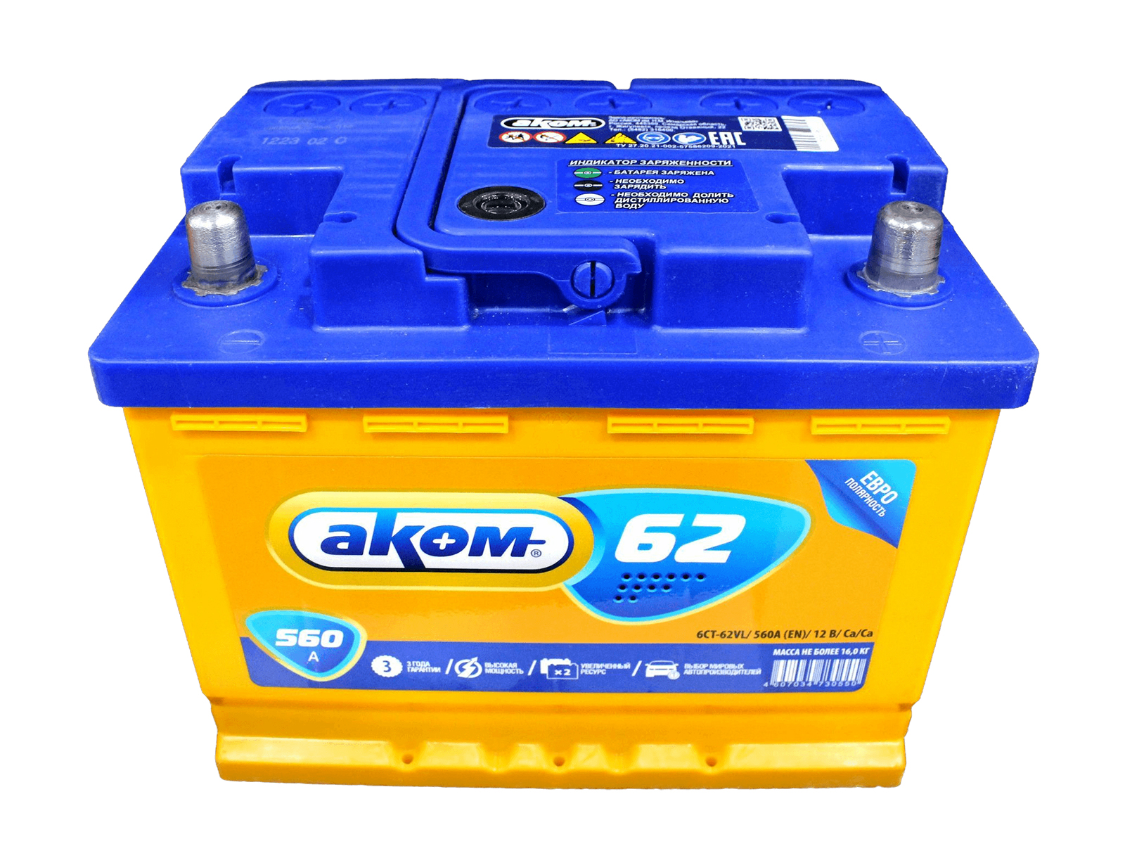 Аккумуляторная батарея АКОМ 6СТ62 обратная фотография №2