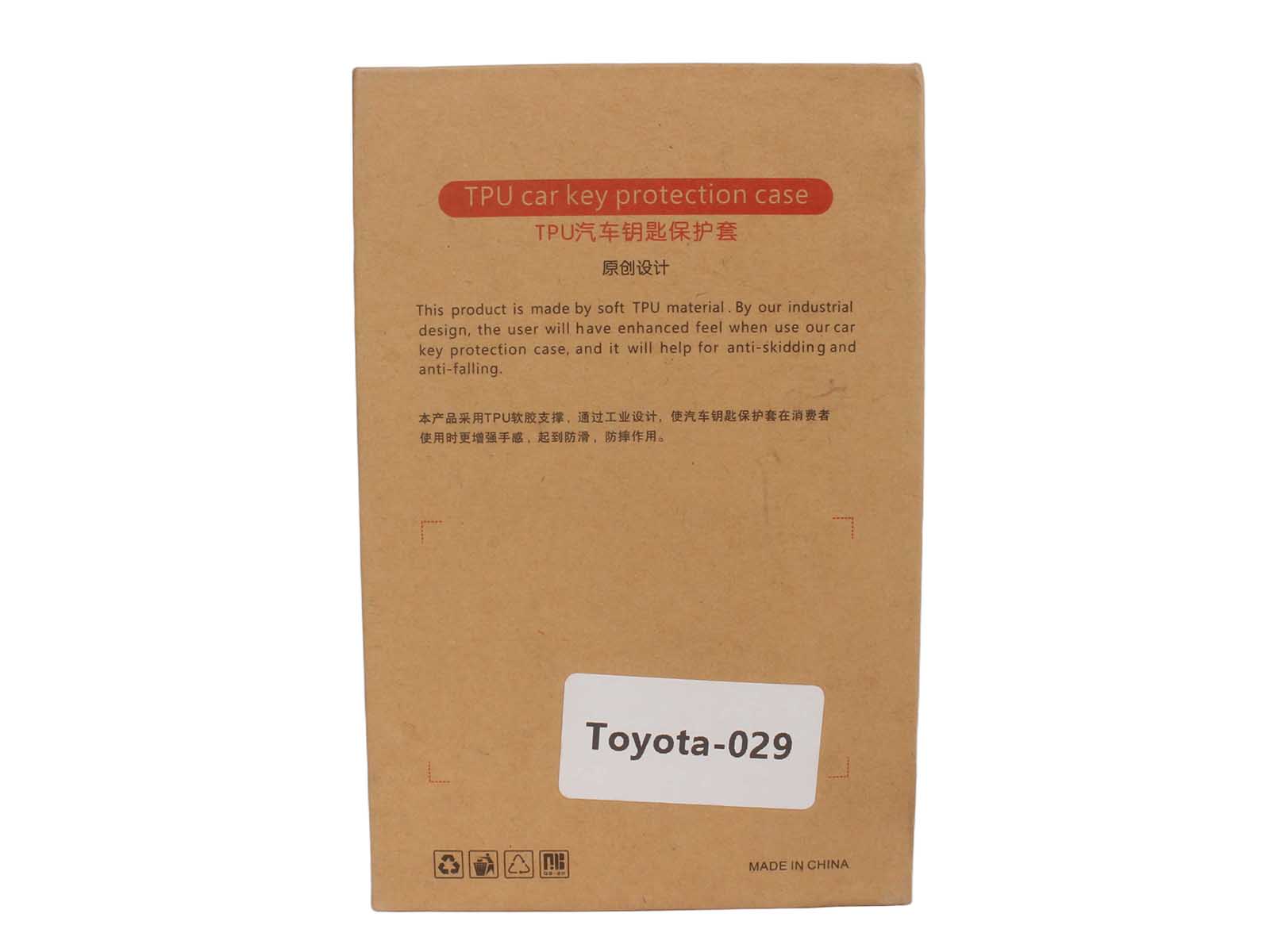 Чехол силиконовый для авто TOYOTA фотография №3