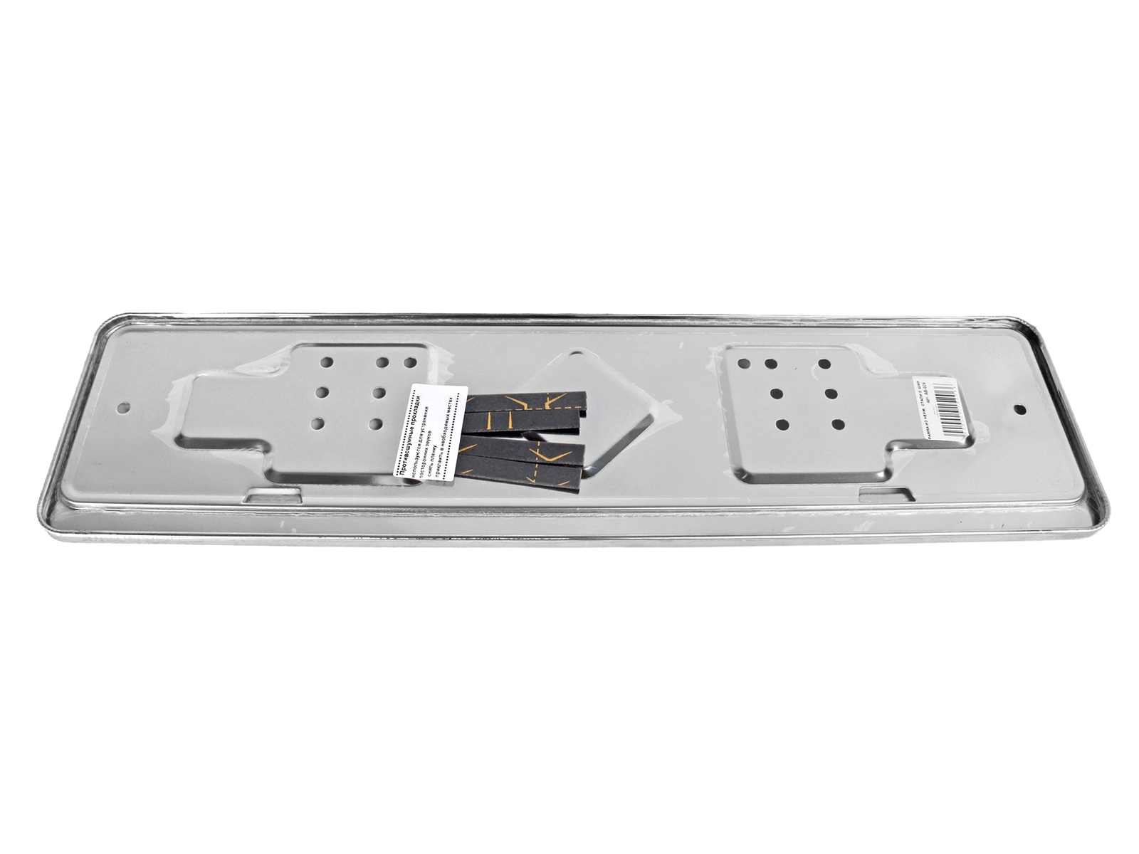 Рамка для номера нержавеющая сталь с широким полем фотография №4