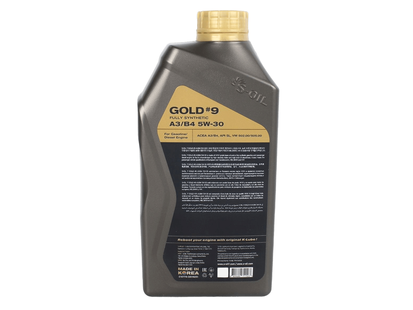 Масло моторное S-OIL 5W30 1л E107776 фотография №2