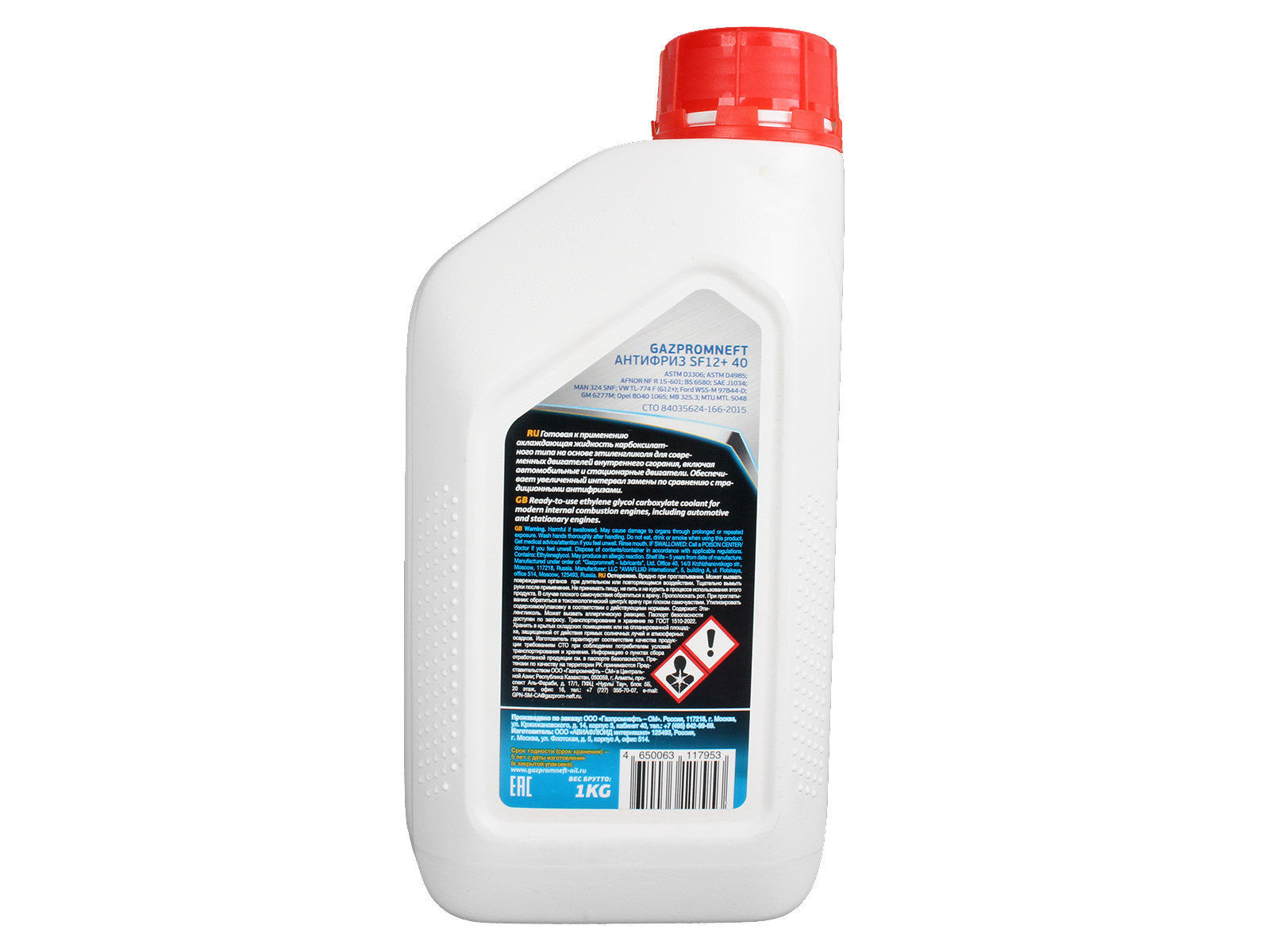 Антифриз GAZPROMNEFT красный 1кг фотография №3