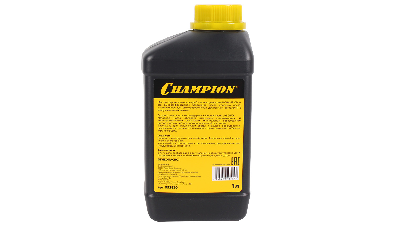 Масло для 2-тактных двигателей 1 л CHAMPION фотография №4