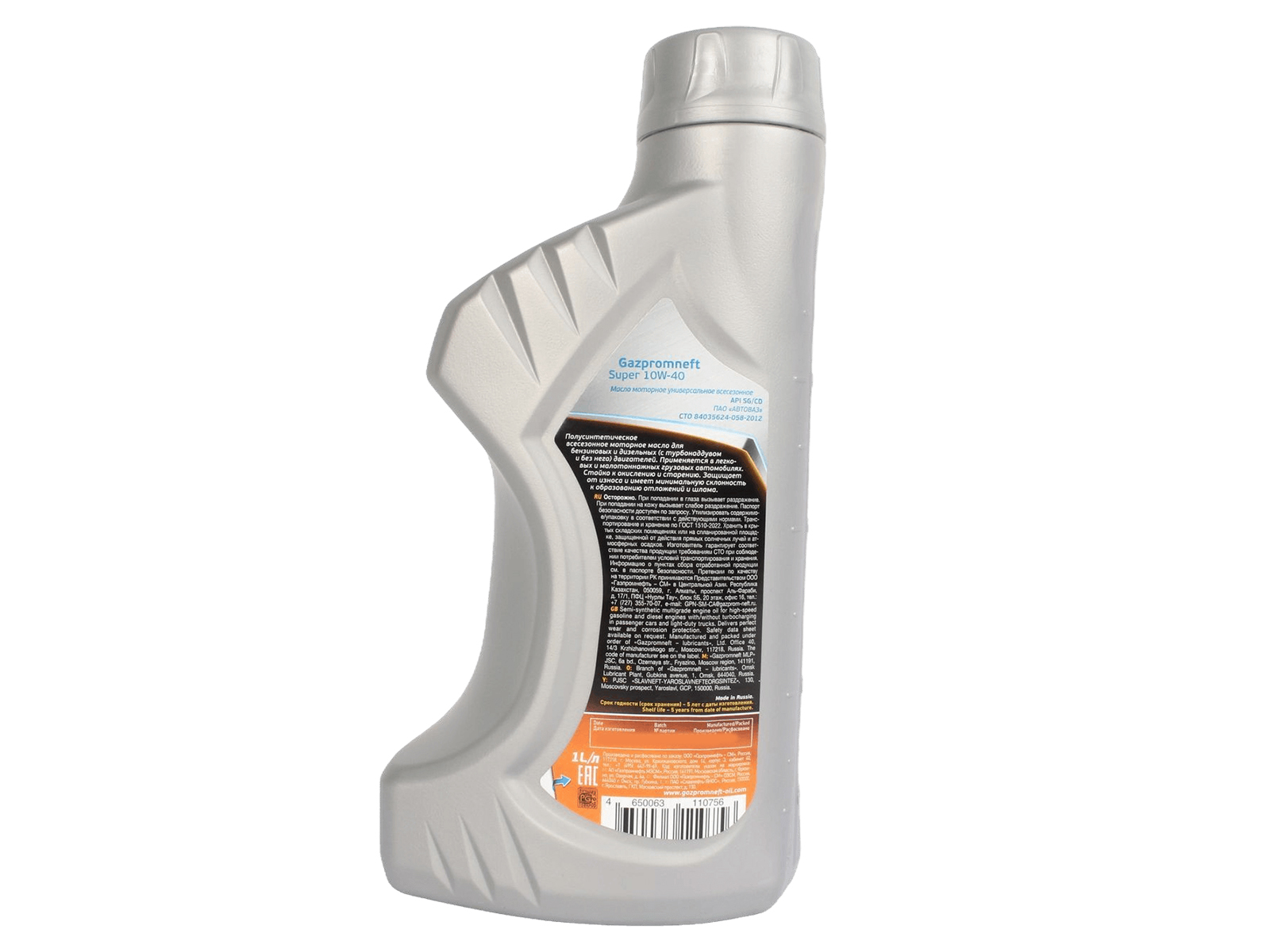 Масло моторное GAZPROMNEFT SUPER 10W40 1л SG/CD фотография №2