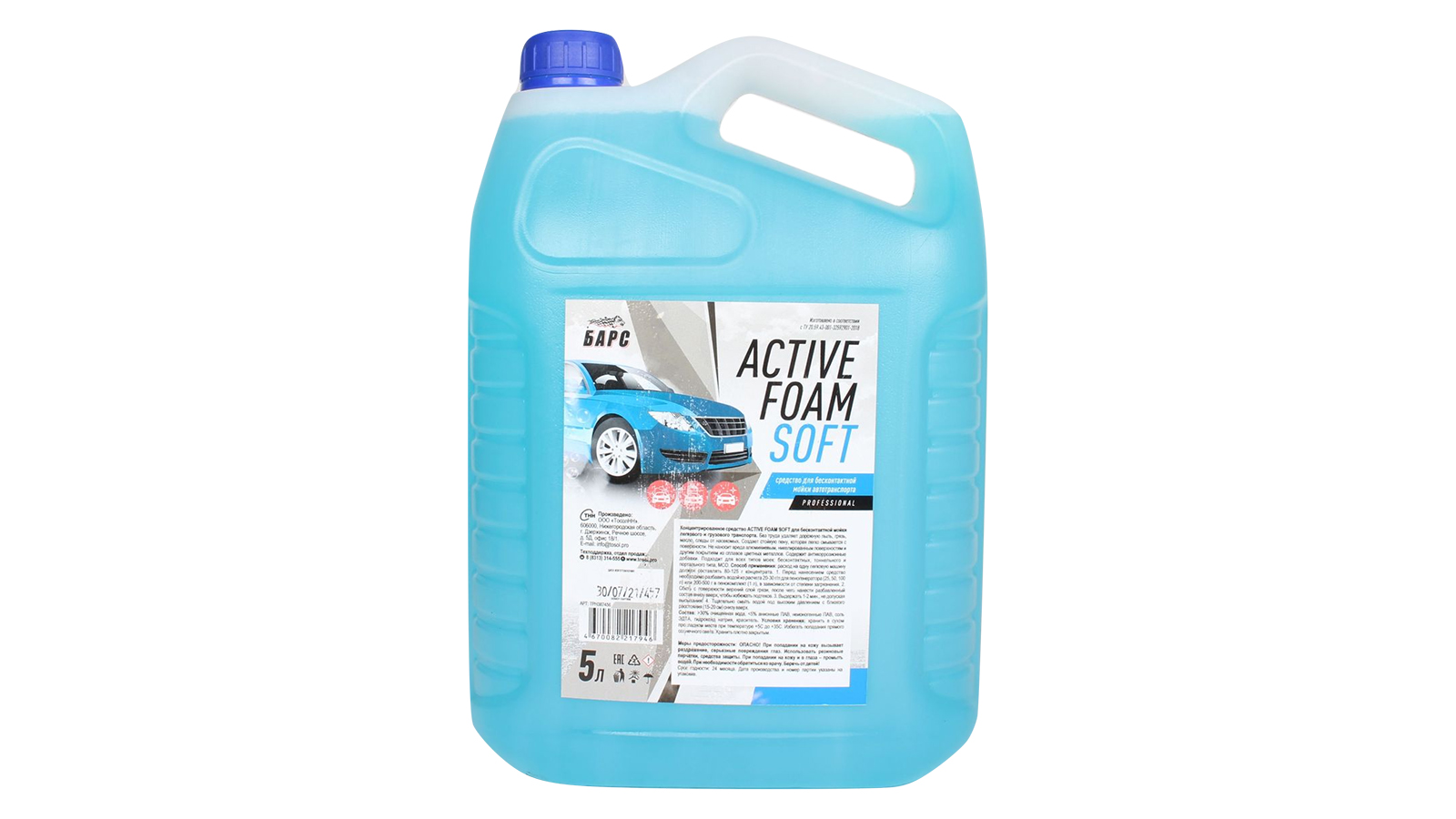 Шампунь для бесконтактной мойки БАРС Active Foam Soft 5кг фотография №1