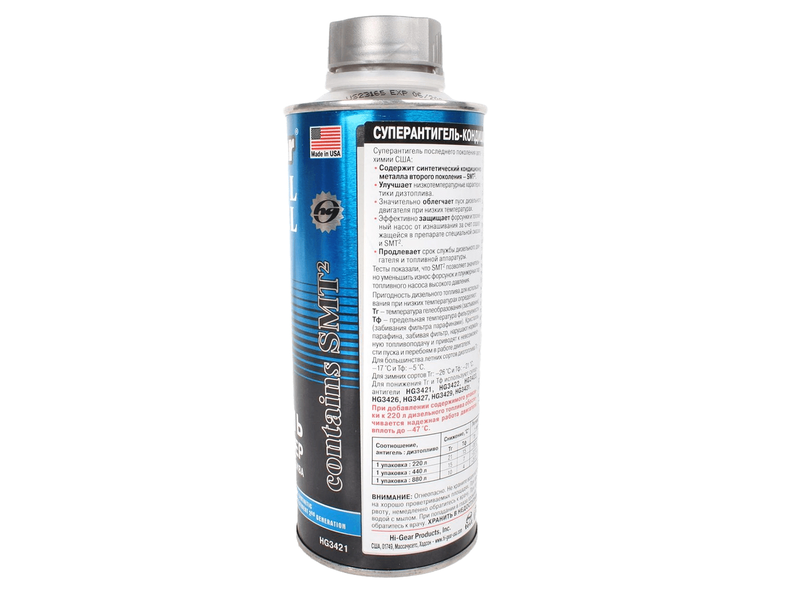 Присадка Hi-Gear дизельное топливо антигель HG3421 444мл фотография №2