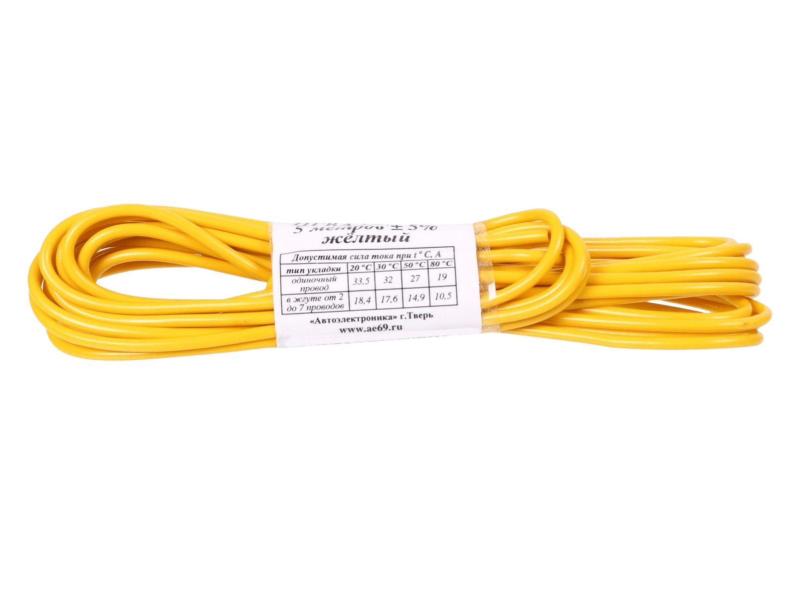 Провод автомобильный монтажный ПГВА 5м S-1.50мм желтый фотография №2