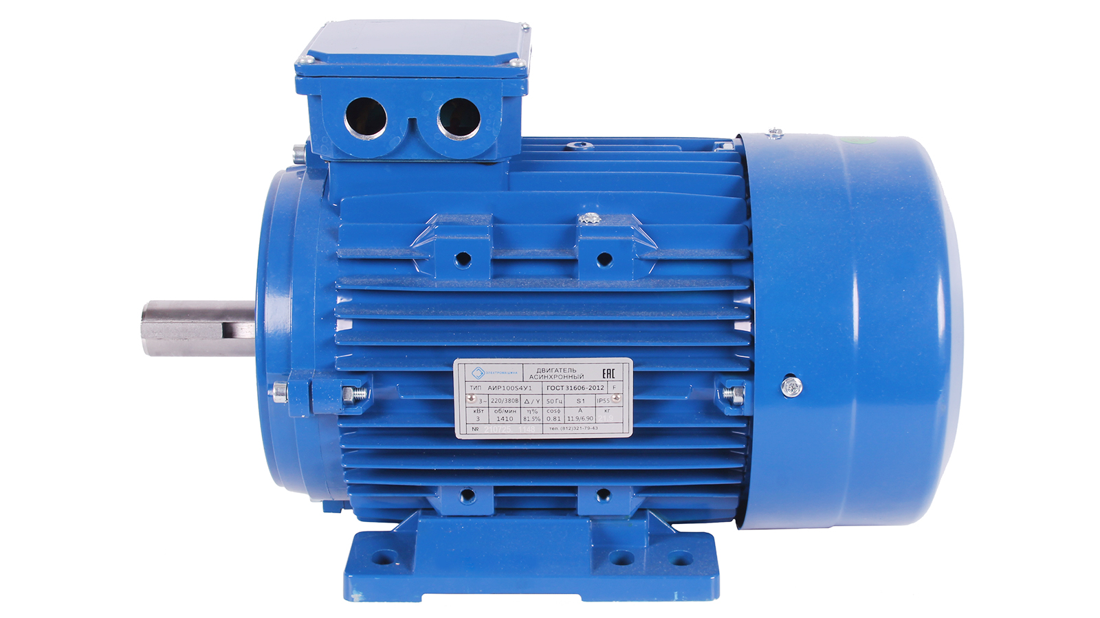 Электродвигатель 3кВт 1420об мин 220/380В IP55 фотография №5