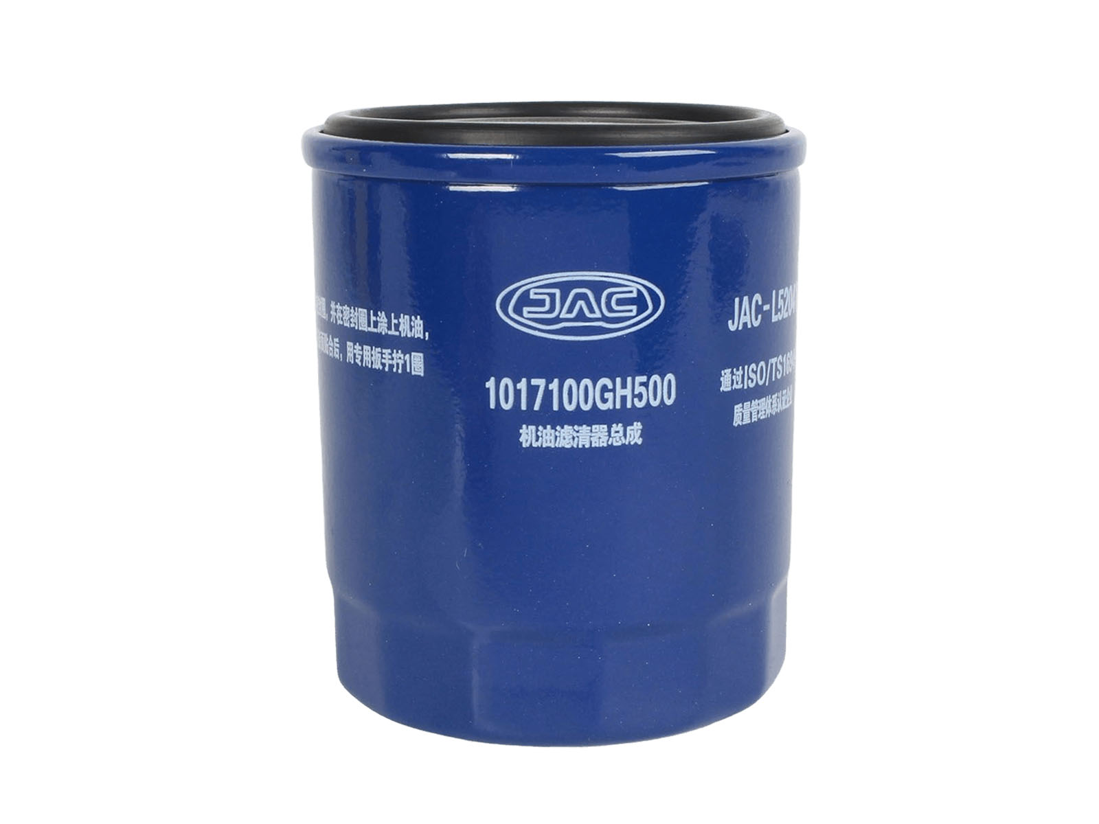 Фильтр масляный JAC J7 1017100GH500 фотография №1