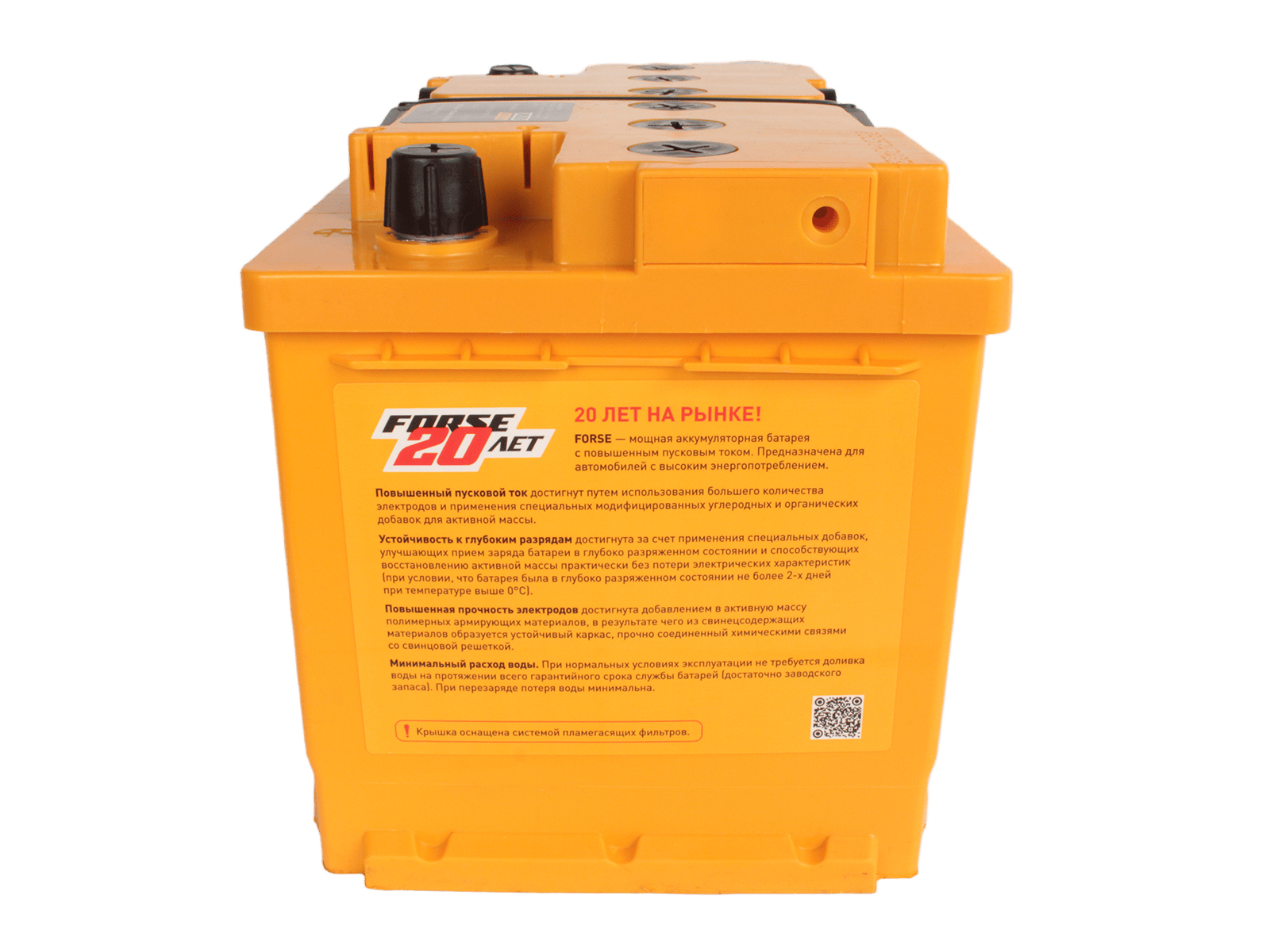 Аккумуляторная батарея FORSE 6СТ74 обратная 760 А фотография №4