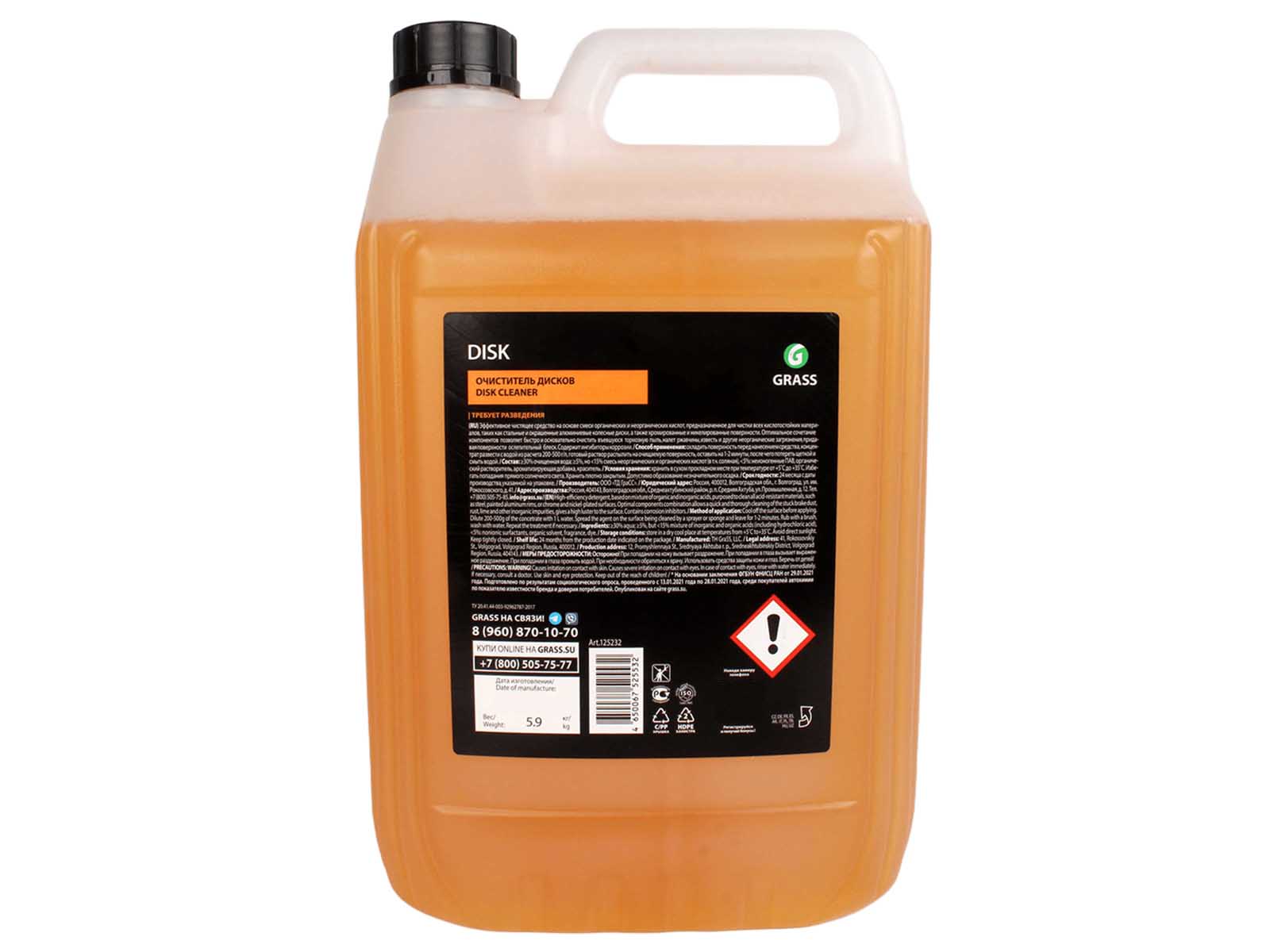Очиститель GRASS DISK дисков 5.9кг фотография №3