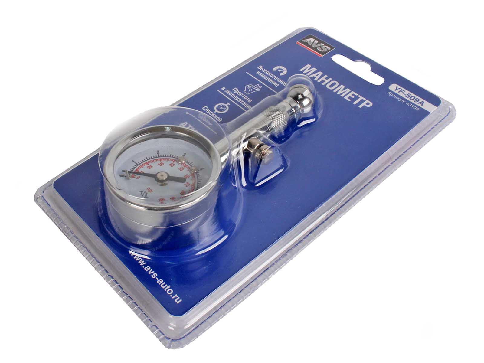 Манометр автомобильный AVS YF-509A фотография №2