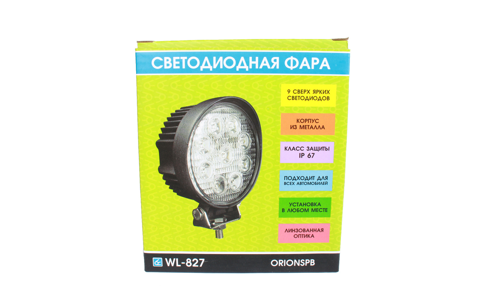 Фара диодная дальний свет ВЫМПЕЛ 10-30V WL-827S 1 штука фотография №3