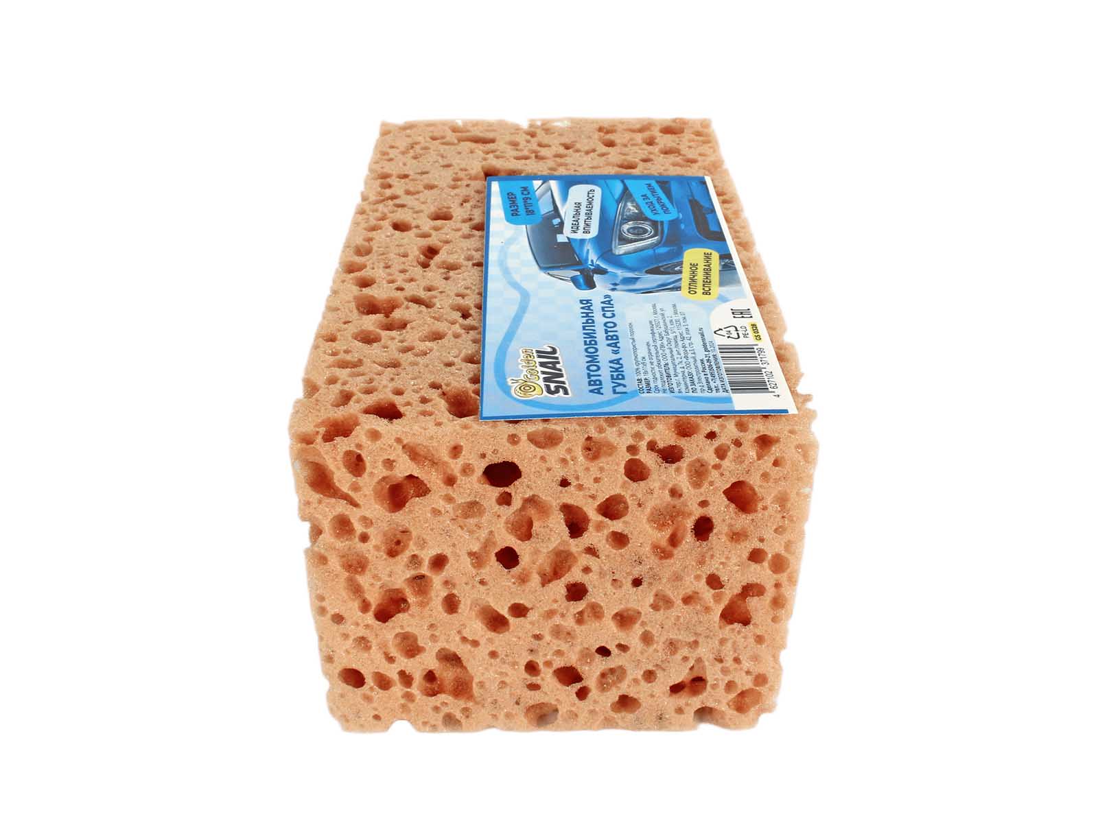 Губка для мойки автомобиля фотография №3