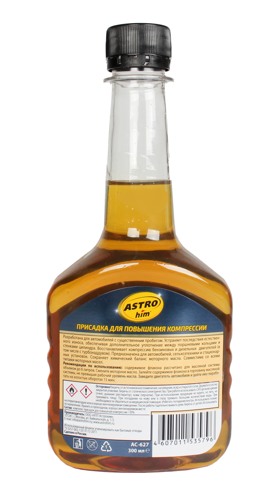 Присадка АСТРОХИМ для повышения компрессии 300мл АС-627 фотография №2