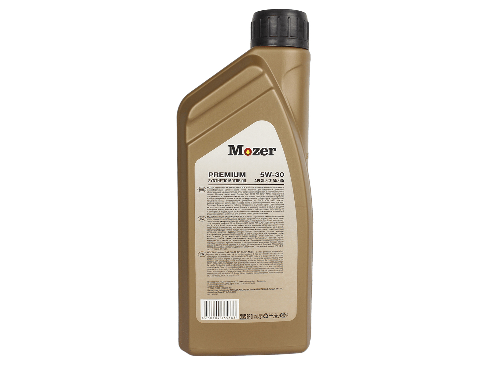 Масло моторное MOZER Premium 5W30 A5/B5 1л фотография №3