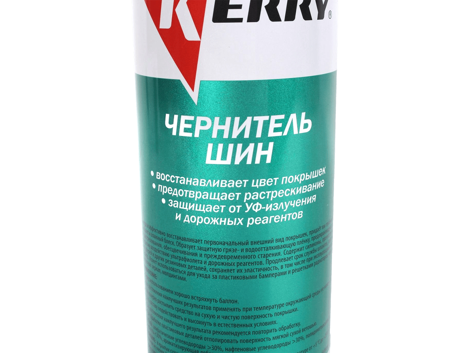 Средство KERRY чернитель шин 650мл KR-953 фотография №4