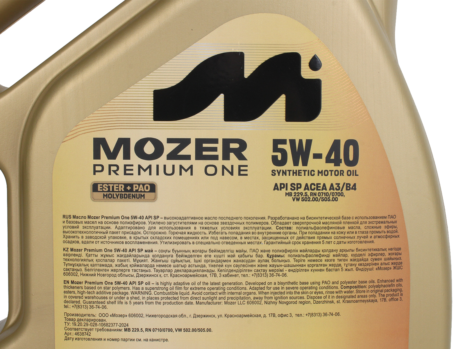 Масло моторное MOZER Premium ONE 5W40 A3/B4 4л фотография №4
