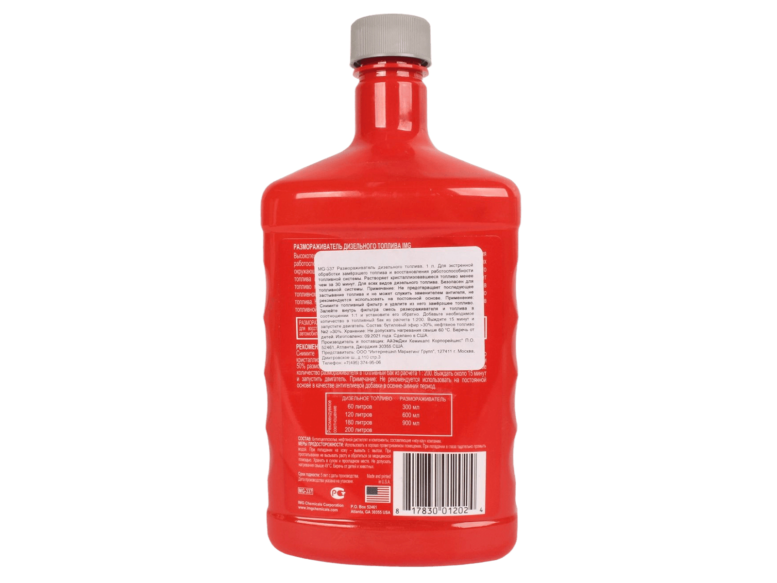 Присадка в дизельное топливо IMG размораживатель 1л MG-337 фотография №2