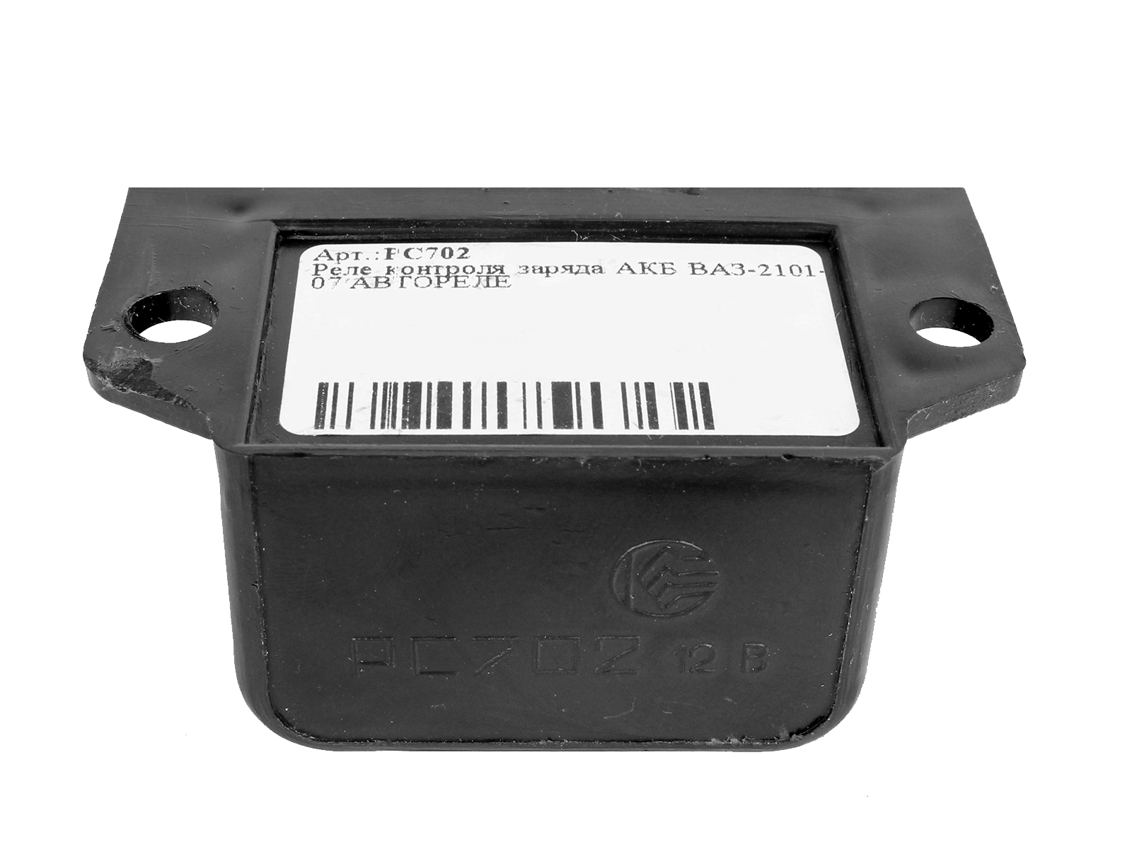 Реле контроля заряда АКБ ВАЗ-2101-07 РС702/РС 702 фотография №3