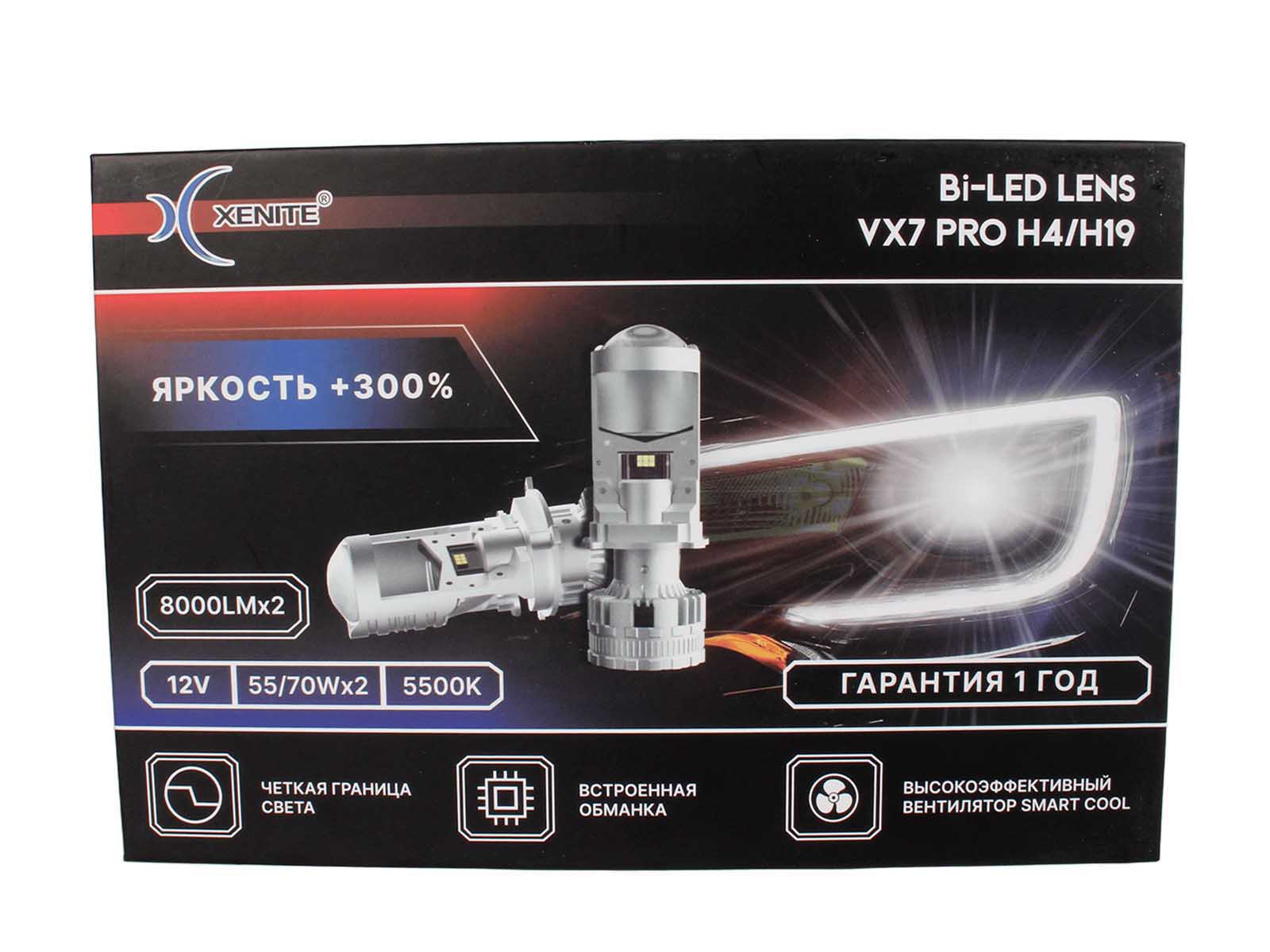 Лампа XENITE Bi-LED Lens VX 7 PRO 12V H4/H19 55/70W 8000Lm 5500K диодная с линзой 2 штуки комплект 1009700 фотография №5