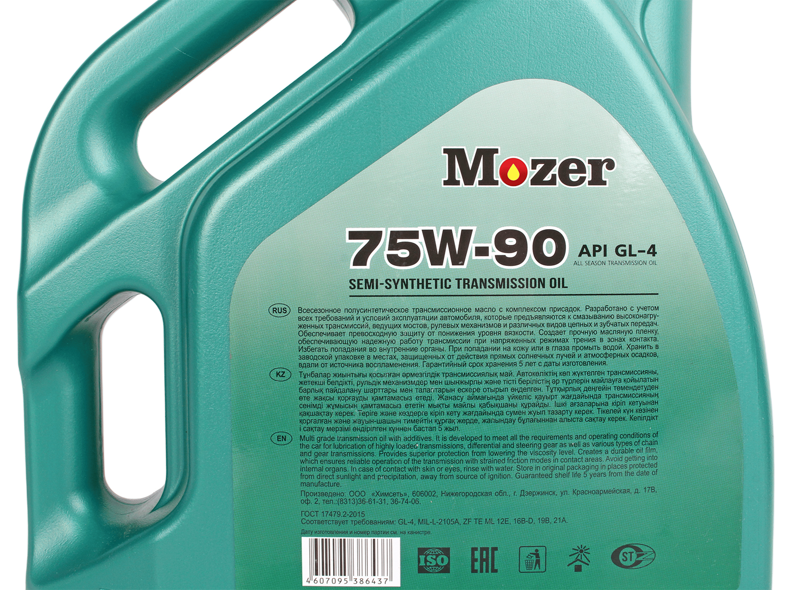 Масло трансмиссионное MOZER 75w-90 GL-4 5л фотография №4